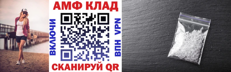 сколько стоит  Пыталово  АМФЕТАМИН Розовый 