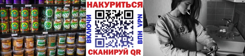Cannafood конопля  darknet состав  Пыталово 
