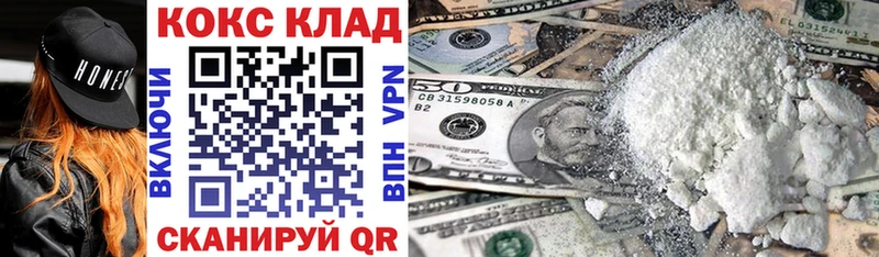 хочу   Пыталово  COCAIN Columbia 