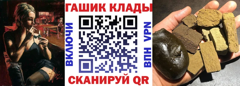 Гашиш hashish  кракен зеркало  Пыталово 