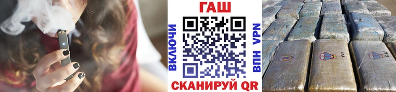 ГАШИШ Изолятор Пыталово
