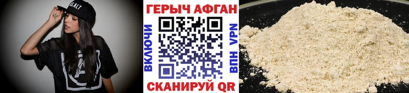 KRAKEN сайт Пыталово Героин герыч