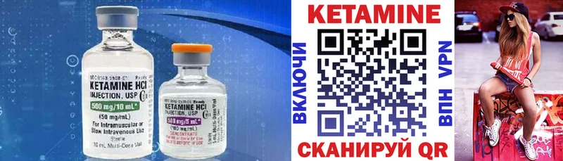 Кетамин ketamine  KRAKEN зеркало  Пыталово  купить наркоту 