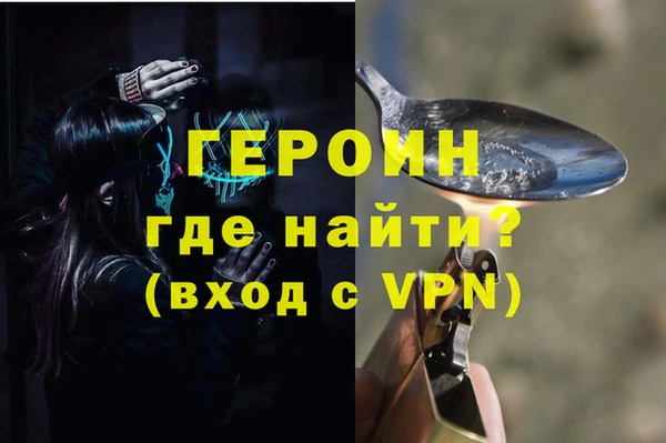 МДМА Абинск