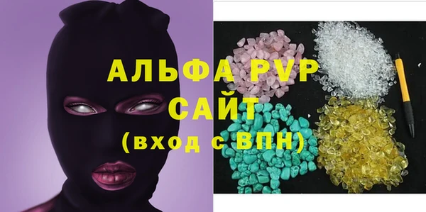 гидра Абаза