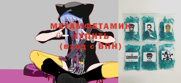 гашиш Абдулино