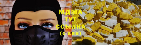 mix Алексин