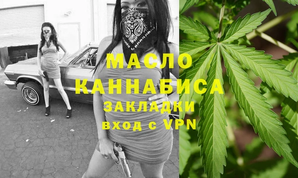 гашиш Абдулино
