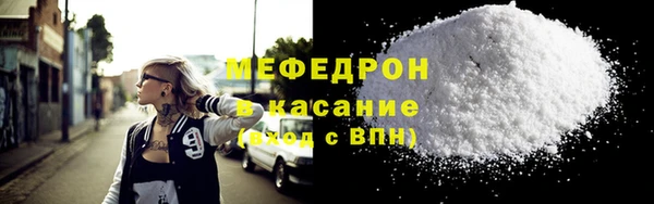 МДМА Абинск