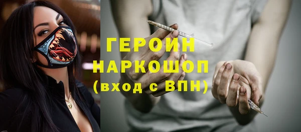 МДМА Абинск