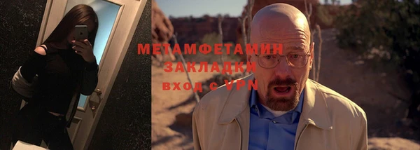 гашиш Абдулино