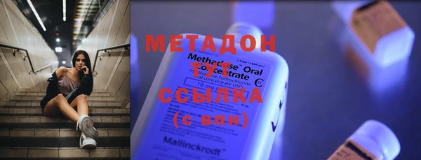 МДМА Абинск