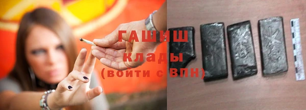 МДМА Абинск