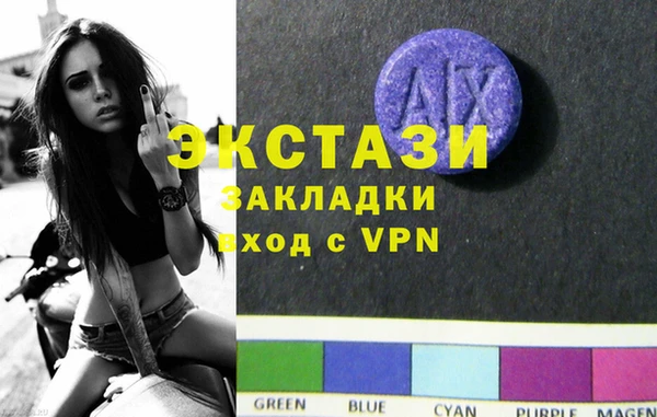 гидра Абаза
