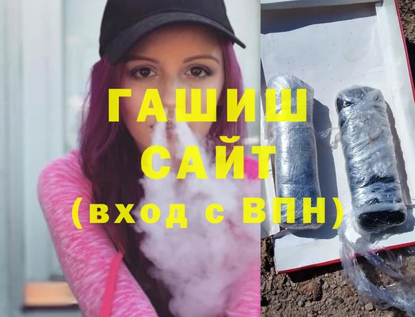 МДМА Абинск