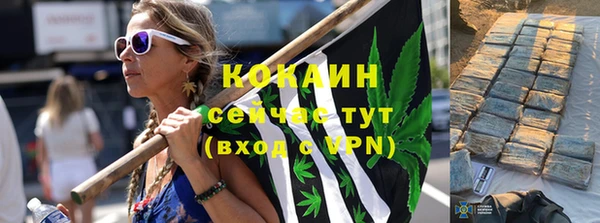 МДМА Абинск