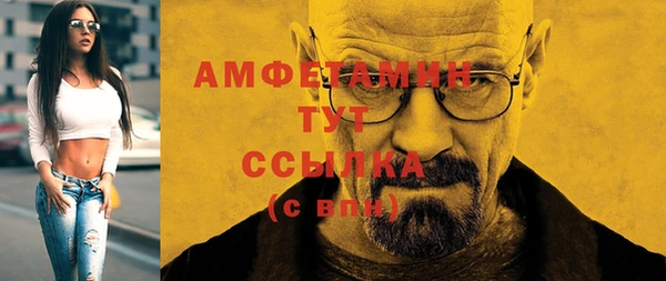 первитин Алексеевка