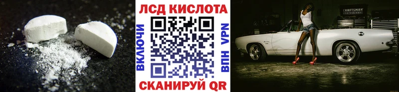 MEGA ссылки  Пыталово  LSD-25 экстази кислота 