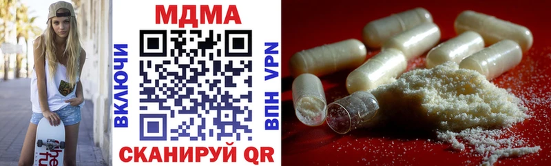 MDMA кристаллы  наркошоп  Пыталово 