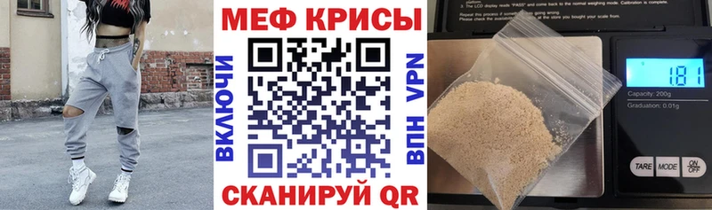 МЕФ VHQ  Пыталово 