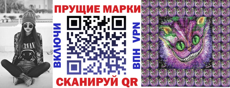 Марки N-bome 1,8мг  MEGA маркетплейс  Пыталово  магазин   