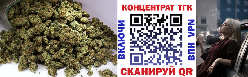 ТГК Wax  где продают   Пыталово 